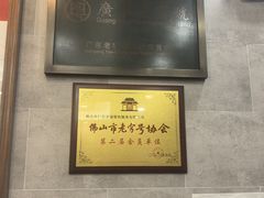 -仁信老铺(华盖路店)