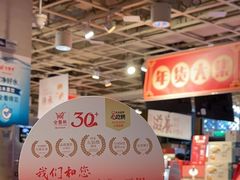 -金鼎轩(亚运村店)
