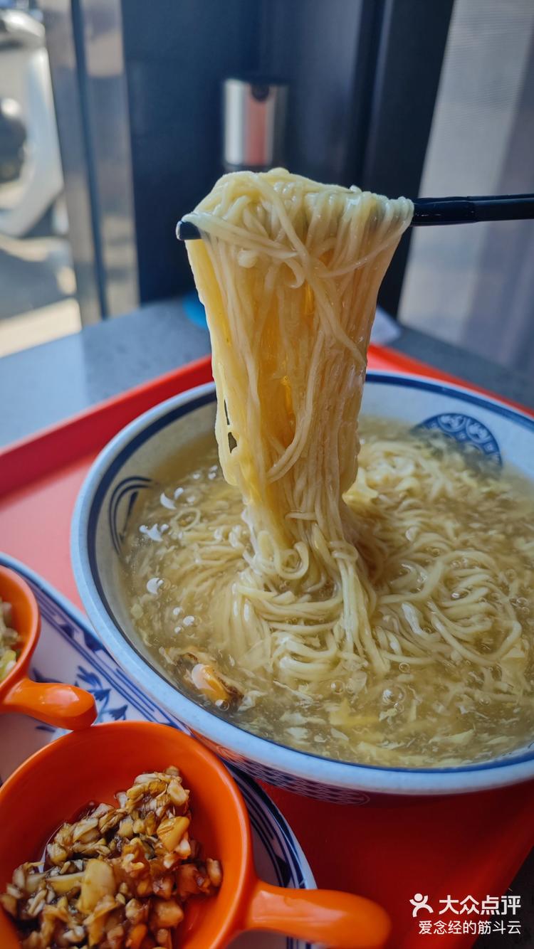 王福禄蓬莱小面