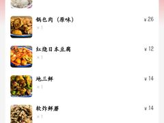 -夕阳红小吃(中街大悦城店)