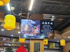 大厅-长安后宰门水盆羊肉(新都心店)