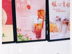 -CoCo都可(湖滨银泰店B区店)