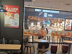 -汉堡王(歌斐中心店)