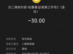 -暴暴熊
