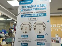 -美联众合爱康动物医院•复杂内科•肿瘤科•牙科•腔镜诊疗中心
