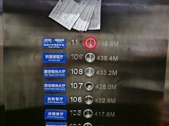 -广州塔