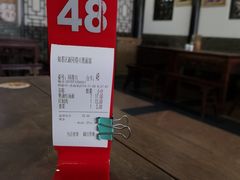 -同得兴 Since·1995 传统苏式面馆(嘉馀坊店)