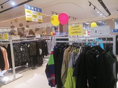 -BIGOFFS 超级折扣(仁恒伊势丹店)