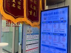 -悦宠凯宝动物医院·牙科·皮肤科(朝阳北路店)