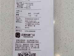 -瑞鹏宠物医院·微创内窥镜·骨外科·牙科(翠竹分院)