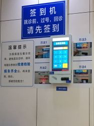 -浙江大学医学院附属妇产科医院(湖滨院区)