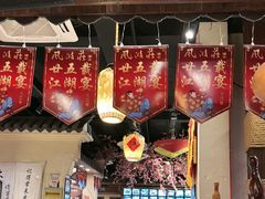 -风波庄(罍街分舵)