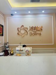 -Bollins波林丝•专研护发中心