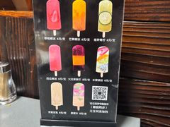 -掌上鲜(南顺城街店)