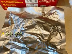 -韶山南站