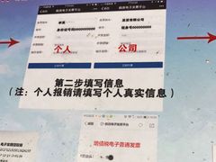 -老街鱼嘴巴(坡子街老店)