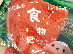 -北国超市(益元店)