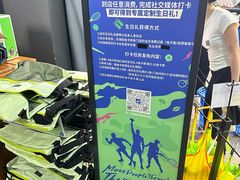 -迪卡侬(大英山店)