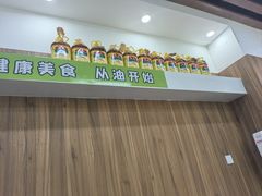 -舞素卷菜煎饼.糁汤(万达金街店)