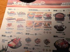 -玉川屋·深夜食堂居酒屋(柳巷店)