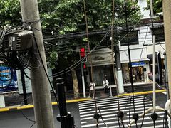 -海金滋(陕西南路店)