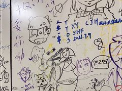 -于记沙布袋馄饨