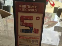 -必胜客(瑞虹店)
