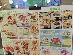 -甲乙饼·手工牛肉饼(东方广场店)