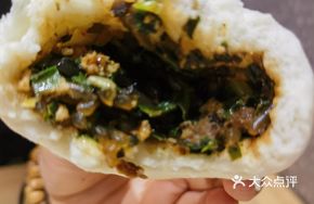 Handmade Vegetable Three Delicacies Dumplings