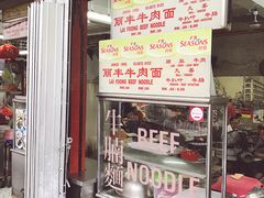 -丽丰茶冰室