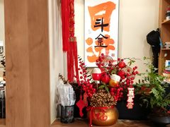 -红茶馆·棋牌·麻将(王庄店)