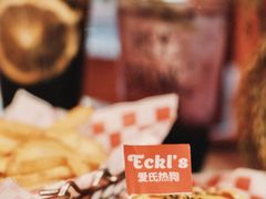 -Eckl’s爱氏热狗(猫街店)