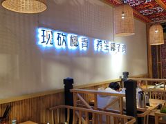 -椰夫人·养生椰子鸡(黄埔时代城店)