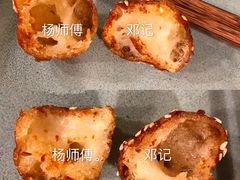 -邓记新一代糖油果子(四川煤管局供销公司职工宿舍店)