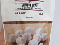 -MUJI无印良品(西单大悦城店)