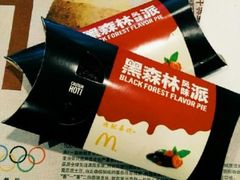 -麦当劳(山大路店)