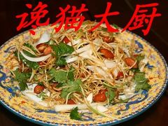 1&nbsp;016-向阳屯食村