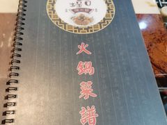 -福合埕牛肉丸(福平路店)