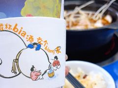 -重庆鸡公煲·嘟享吃(林科大店)