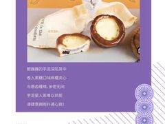 -巴黎贝甜(阳光上东店)