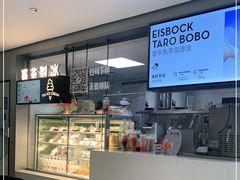 -喜茶(东莞雍华庭店)