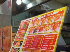 -乐乐姐超级土豆(中关村5号店)