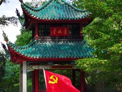 -岳麓山风景名胜区