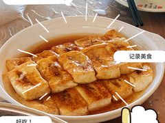 -满記土窑烧鷄波浪山莊