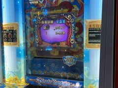 -天天玩X秋葉原日系动漫游戏中心