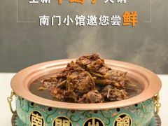 -南门小馆·清真(国贸商城店)