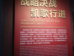 -济南战役纪念馆(济南革命烈士陵园)