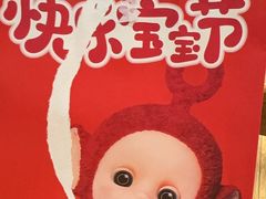-奈雪的茶(皇庭广场店)