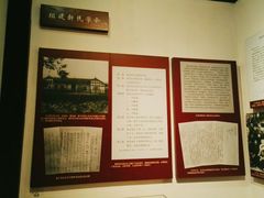 -湖南省立第一师范学校旧址