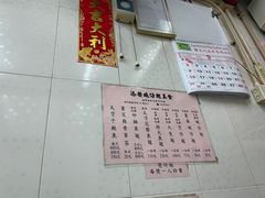 -添發碗仔翅美食